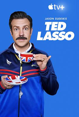 Ted Lasso