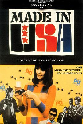 Made in U.S.A